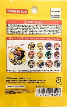 Amazon | チェンソーマンTDコレクト缶バッジ【12個入BOX】 | バッジ